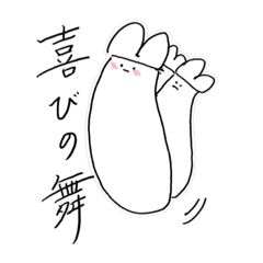 [LINEスタンプ] 意外と使える！！ナスとえび天のハーフ