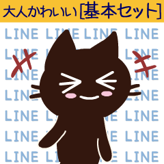 [LINEスタンプ] 動く！大人かわいい絵本の猫12[LINEの日]