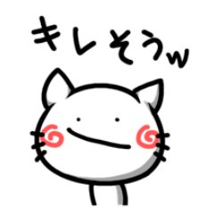 [LINEスタンプ] へんにゃん子(変なにゃんこ)スタンプ