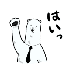 [LINEスタンプ] 猫熊犬とかいろいろ