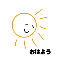 [LINEスタンプ] のーてんきな天気