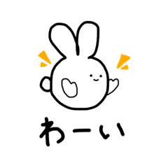 [LINEスタンプ] うさちゃんは一頭身①