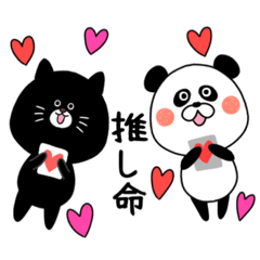 [LINEスタンプ] オタ活コンビ❤️