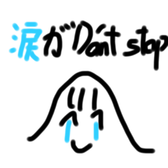 [LINEスタンプ] 喜怒哀楽の激しいうにちゃん