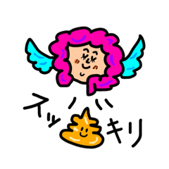 [LINEスタンプ] ガツ子2