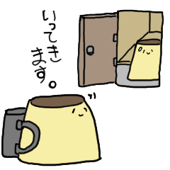 [LINEスタンプ] 人間味溢れるプリン