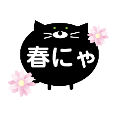 [LINEスタンプ] 丸アニマル。マルネコ3