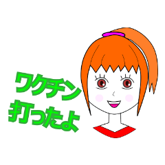 [LINEスタンプ] 明るい笑子のコロナ対応