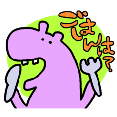 [LINEスタンプ] たくさんのいきものたち