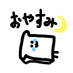 [LINEスタンプ] 手描き食パンくん挨拶