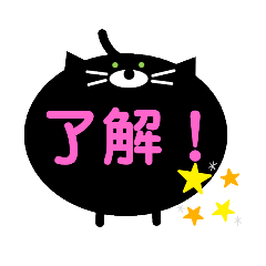 [LINEスタンプ] 丸アニマル。マルネコ4