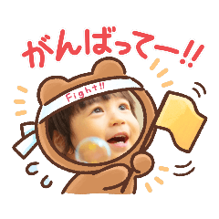 [LINEスタンプ] 太鳳くんの顔ハメスタンプ②の画像（メイン）