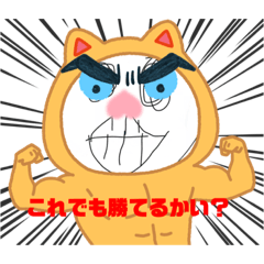 [LINEスタンプ] ぴざばーがー いっせ