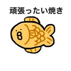 [LINEスタンプ] ヒヨコピヨピヨ頑張る