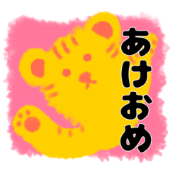 [LINEスタンプ] 2020あけましておめでとう＆クリスマス＆年末