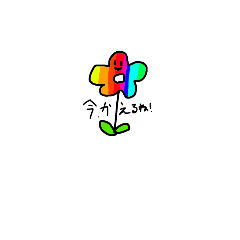 [LINEスタンプ] 面白可愛い町