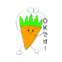 [LINEスタンプ] 人参生活