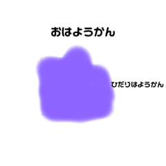 [LINEスタンプ] ありがとうがらし