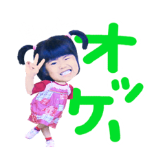 [LINEスタンプ] 三姉妹くん