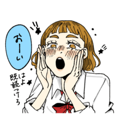 [LINEスタンプ] かわウザスタンプ