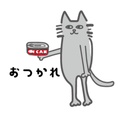 [LINEスタンプ] ねこの生態