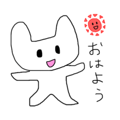 [LINEスタンプ] うさくま星から来たワンタ