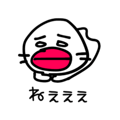 [LINEスタンプ] かまちょ くちびるのひと