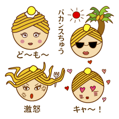 [LINEスタンプ] モン・ブ・ラン子の華麗な日常
