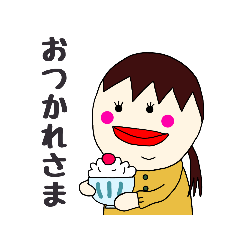 [LINEスタンプ] ともこさんの日常。  『よく使う言葉集2』