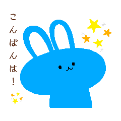 [LINEスタンプ] ウサギの挨拶！