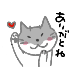 [LINEスタンプ] まめ吉日記