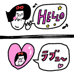 [LINEスタンプ] 省スペース基本 センチメンタルガール