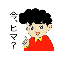 [LINEスタンプ] かまってくん