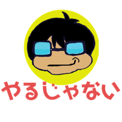 [LINEスタンプ] saluteスタンプww