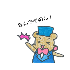 [LINEスタンプ] もこもこ モコちゃん