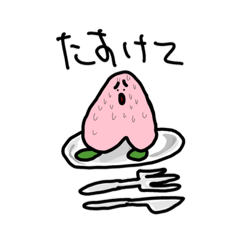 [LINEスタンプ] もぎたて桃