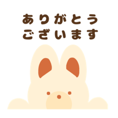 [LINEスタンプ] そぼくなウサギさんたち