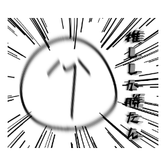 [LINEスタンプ] しんぷるスタまとめ