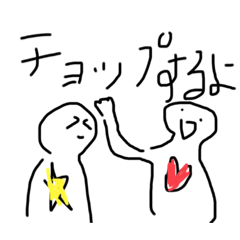 [LINEスタンプ] どどすこスタンプ