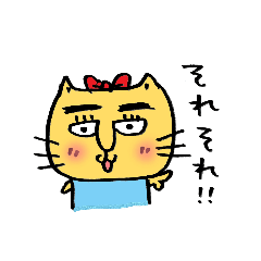 [LINEスタンプ] MARU猫 (日常編)