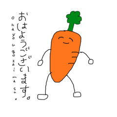 [LINEスタンプ] やさいといっしょ