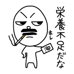 [LINEスタンプ] たばこの達人2