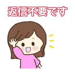 [LINEスタンプ] 使える敬語スタンプ♡まいまい