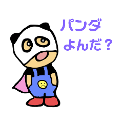 [LINEスタンプ] どんな時に使うの