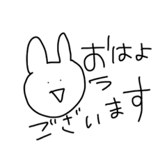 [LINEスタンプ] ゆるめな生き物達の適当殴り書きスタンプ