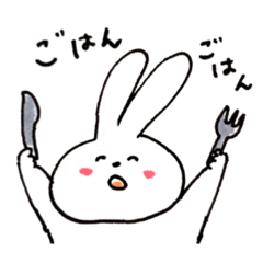 [LINEスタンプ] くいしんぼうなうさぎさん