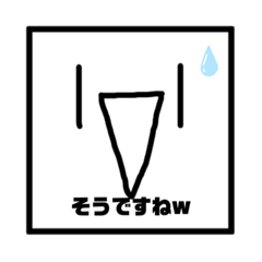 [LINEスタンプ] ( ・∇・)( )