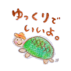 [LINEスタンプ] よく遅れる人のスタンプ