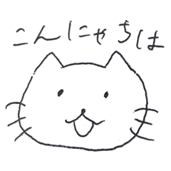 [LINEスタンプ] てぬきにゃんこ