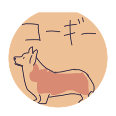 [LINEスタンプ] こーーぎーーー